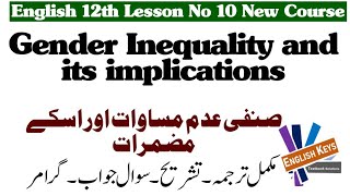 10- Gender Inequality and its implications -Translation, Question Answers, Summary English 12th