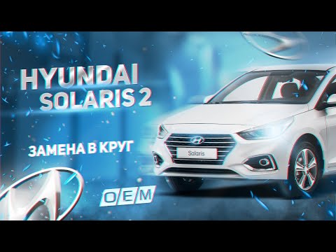 Фонарь левый внутренний  Hyundai  Solaris  2 (2017-нв) 92403H5000, HN04325201L00, ARG232084L, ARG232084LTAXI, JH02ACT17005BL, JH02ACT20005BL, 31530713, 01H50002BL, LLT1028CJ, NSP0292403H5000, HY311053L, ST22113S7L, SHF15067, SHP000075, UHD92H50403, LY01H50002BL (MW-001875231019122017) Фотография