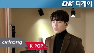 [Pops in Seoul] LIVE ATTACK with DK ! Lie(거짓말) / Endless Love(언제나 사랑해)