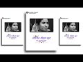 तथागत गौतम बुद्ध यांचे अनमोल विचार धम�