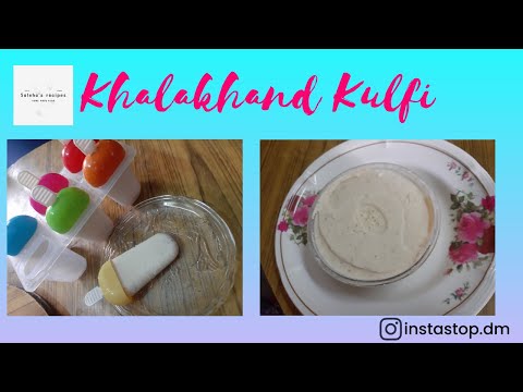 Khalakhand Kulfi || Desserts || Home Made || Saleha's Recipes ||