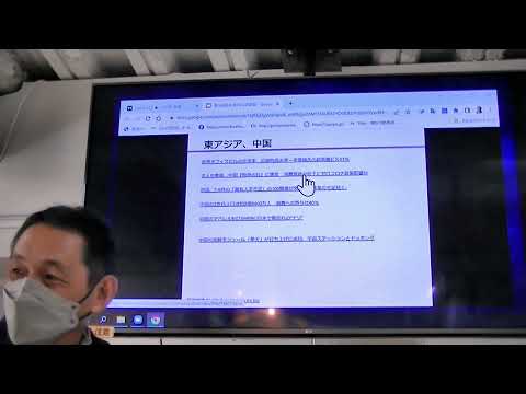 メディア社会学科 2022.11 未来トレンド講座（第166回前田世界経済時事教室）②