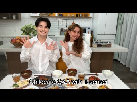 Childcare Q&A with T-sensei - てぃ先生と子育てお悩み相談会