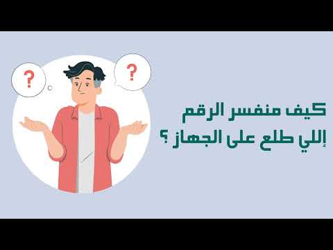 الادارة الذاتية لمستويات السكر