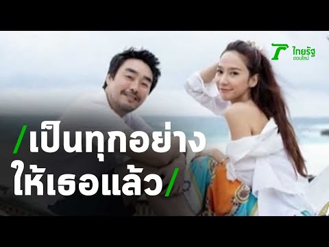 ช่างซ่อม