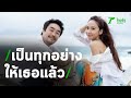 ช่างซ่อม