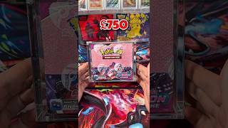 How many packs do you think it’ll take?😈🤞🏻 #fusionstrike #pokemontcg #swordandshield #gengar