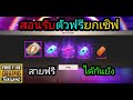 ฟีฟายแอดวานซ์