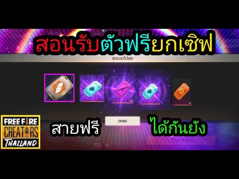 ฟีฟายแอดวานซ์