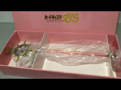 image-Is Fujitaka kinomoto a Clow Reed?