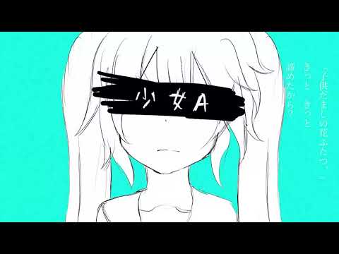 【MIKU V4X SOLID】 Young Girl A (少女A) 【Cover】