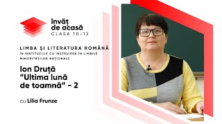 Ion Druță ”Ultima lună de toamnă” partea 2