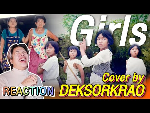 ตอมอรีแอค | aespa 에스파 'Girls' MV Cover by DEKSORKRAO From Thailand | Reaction