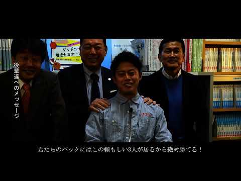 8 金井 健太（兵庫県公立高等学校）