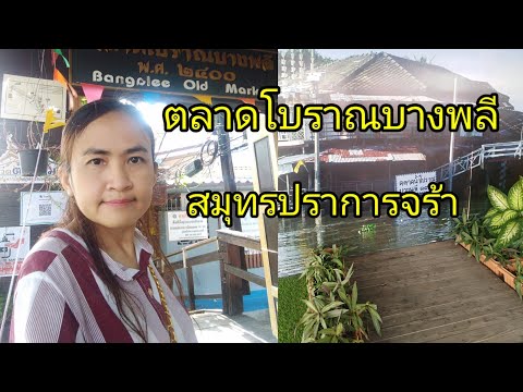 พัสดุ jt express