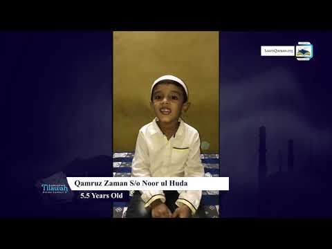 QamruzZaman S/o Noor Ul Huda | Learn Quran Tilawah Online Contest, Bhatkal