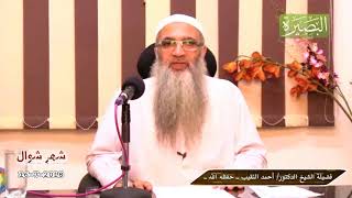 عندي في بلدتي الفجر يصلى قبل وقته ب15 دقيقة ماذا أفعل؟ image