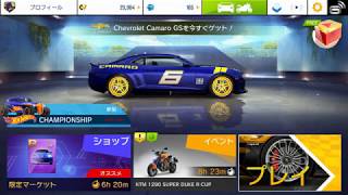 【Asphalt8】素人レーサー＃1　NEVADA