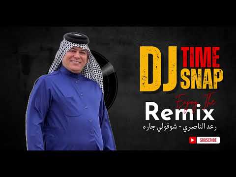 Dj Time & Dj SNap Remix   شوفولي جاره