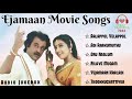 Ejamaan Tamil Movie Songs Audio Jukebox Rajinikanth Ilayaraja Tamil Super Hit Songs