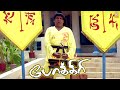 எந்த ஒரு விஷியம் பண்ணாலும் Plan பண்ணி பண