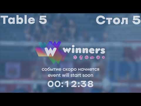 WINners League 08.01.2022 Soroka V. - Shelest O. 18:30