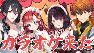 【コラボ歌枠】笛吹いたら集まってきたメンバーです。嘘です。【戌亥とこ/にじさんじ】