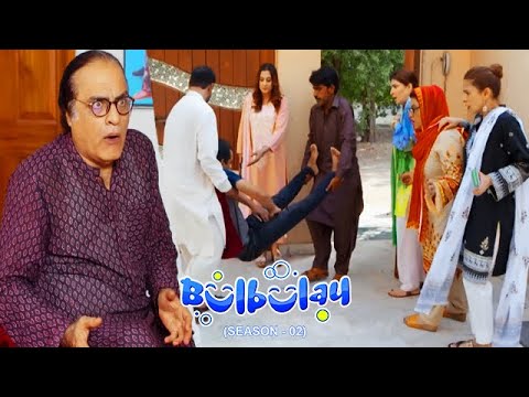 Bulbulay Season 2 Episode 210 | Ayesha Omar & Nabeel
