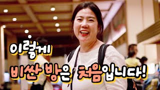 🇯🇵홋카이도 여행 | 1박 120만원 노보리베츠에서 가장 오래된 료칸 다이이치 타키모토칸 리뷰 | feat. 길튜브