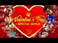 Valentine S Day Special Songs Collection 2025 Non Stop Telugu Love Songs Love Songs Playlist