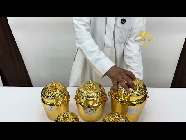 طقم علب سكريات المشب ذهبية