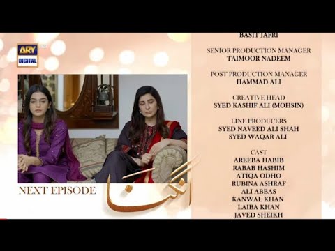 Angna Episode 21 Teaser | Angna Episode 21 Promo