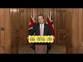 Thumbnail for article : Uk Government Delivers Coronavirus Briefing