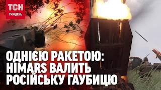 Ексклюзів! На "Хаймарсі" в наступ з десантниками! / ТСН.Тиждень