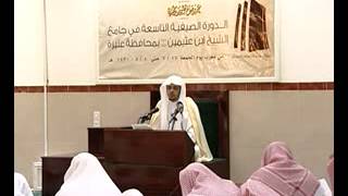 صورة الحلقة25: من برنامج الاقتصاد في الاعتقاد.