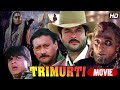 Trimurti त्रिमूर्ति Action Movie Full In Hindi Shah Rukh Khan Anil Kapoor Jackie