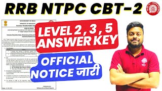 RRB NTPC LEVEL 2, 3 & 5 OFFICIAL ANSWER KEY जारी NOTICE | Answer key Complete Info. by Satyam Sir