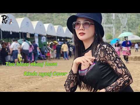 Tiav hluas nkauj lawm - (Cover dy Rinda Xyooj)