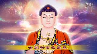 佛教歌曲 天上天下无如佛 佛教音乐 童声版 أغاني Mp3 مجانا