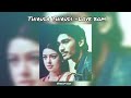 Thiruda Thirudi Love BGM Songs Song Whatsappstatus Love Bgmi