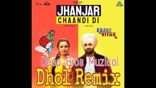 Jhanjar Chandi Di Song ||Dhol Remix|| Jordan Sandhu  Latest Song ft.Deep Bros Muzical