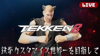 腹減ってるけどランクマ８