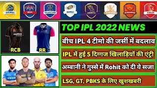 IPL 2022 - 8 Big News for IPL on 28 April (New Jersey in IPL 2023, RCB, Delhi Capitals Update, RR)