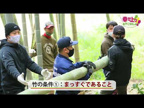2022年4月27日(水)放送 第4回 庄内川こいのぼりを紹介