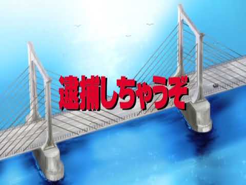 Taiho Shichau zo Second Season Starting UP Julia Mazda