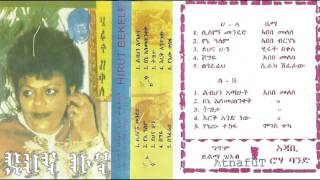 Hirut Bekele - ደህና ሁን - Dehna Hun Hirut Bekele - ደህና ሁን - Dehna Hun