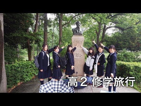 修学旅行の様子（追手門学院高校）