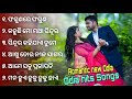 Odia Superhit Best Odia Song | Old Romantic Film Songs | Hit Odia Song Romantic Jukebox