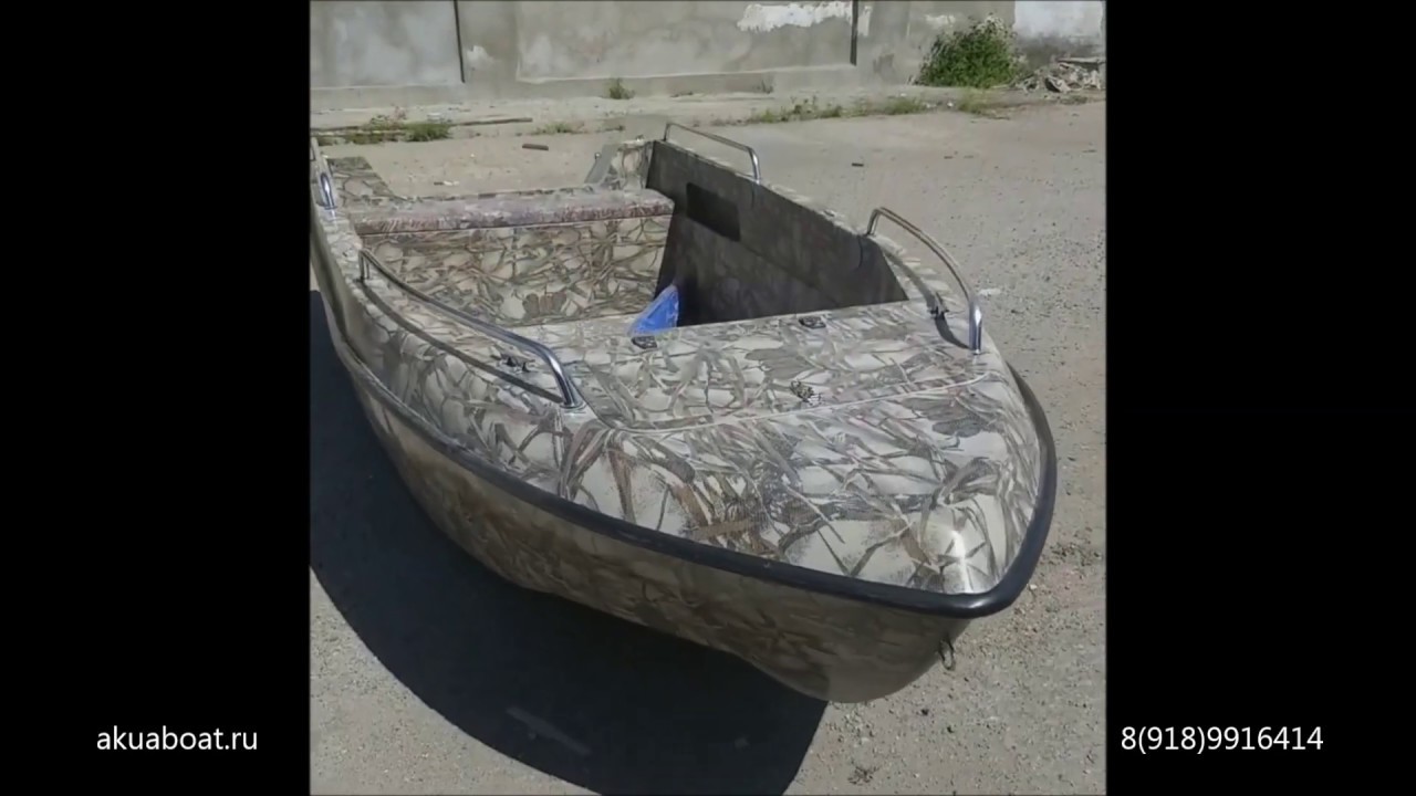 Лодка Лиман 380 (Тримаран) изготовление лодок