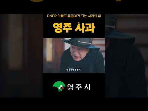 백설공주도 이기지 못한 유혹 #영주사과 #당도좋은사과 #프리미엄과일 #디톡스과일 #기분전환